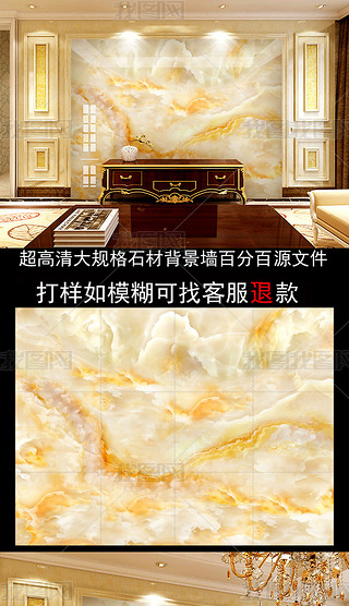 朱砂红石材石纹专题模板-朱砂红石材石纹图片素材下载-我图网