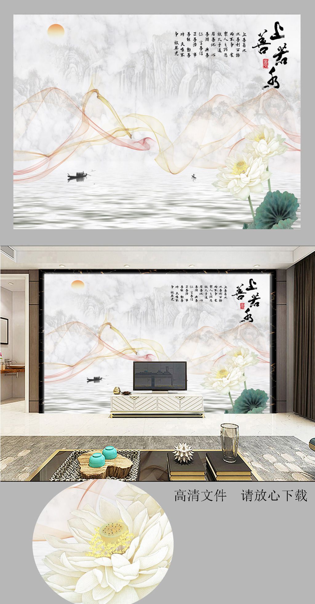 上善若水电视背景墙下载-编号17386212-大理石贴图-我图网