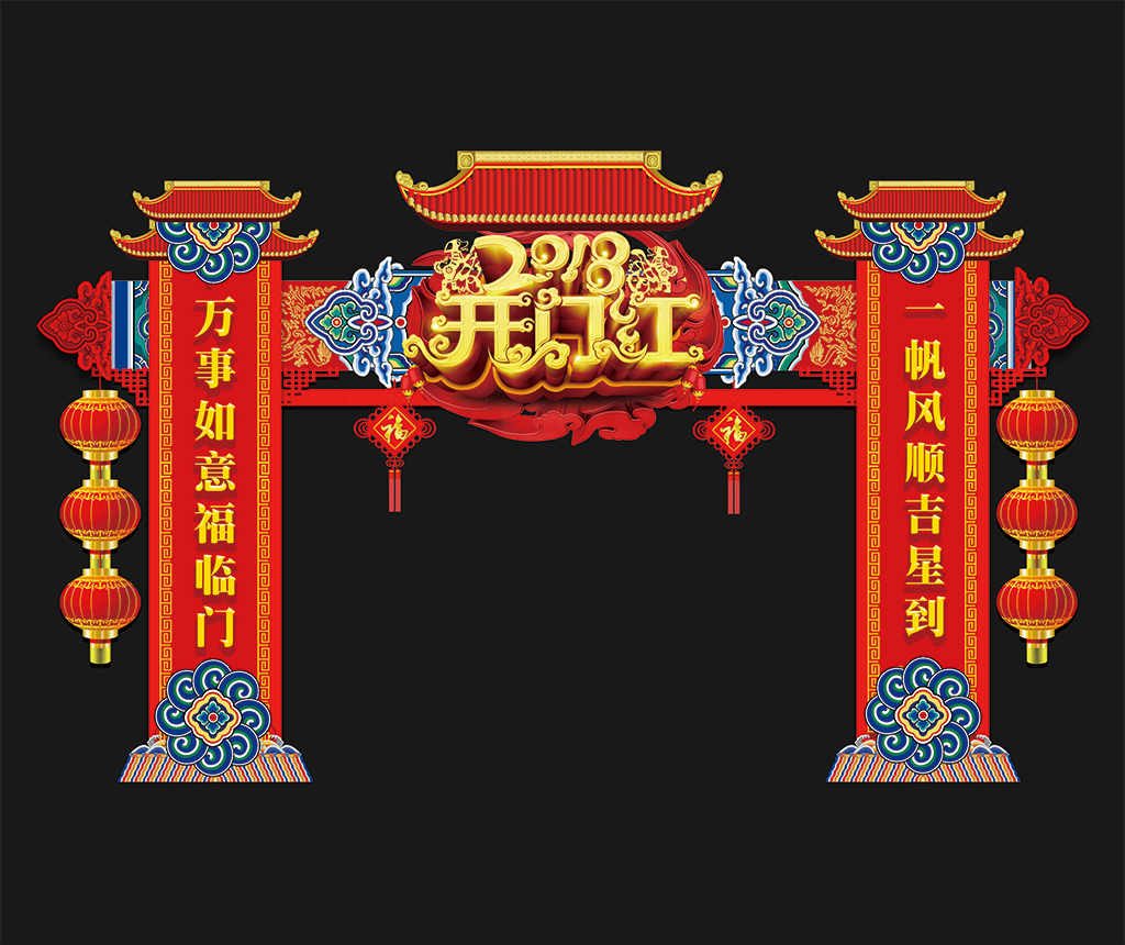 原创大红纹理喜庆2018狗年门楼模板设计-版权可商用