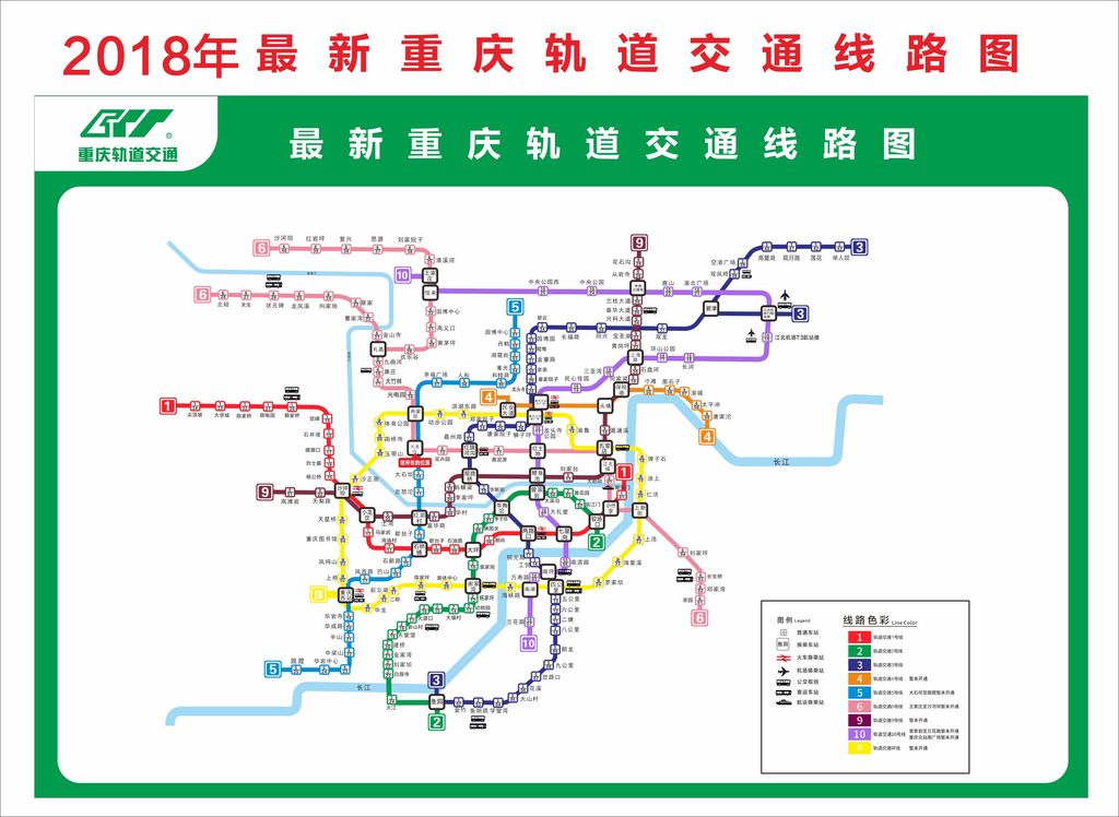 固定人口多少才能建地铁_怀化罗旧镇多少人口