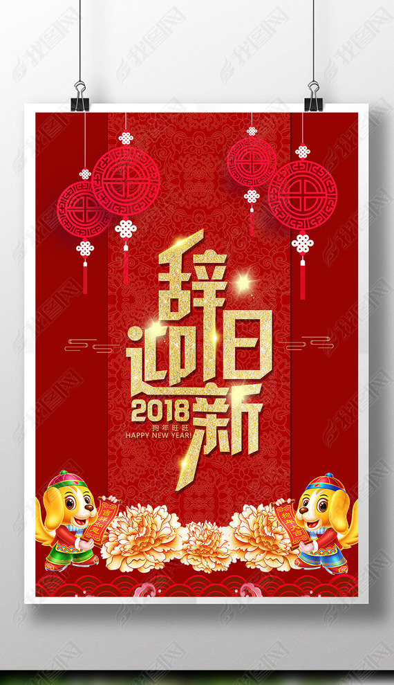 2018Ǿӭ´꺣