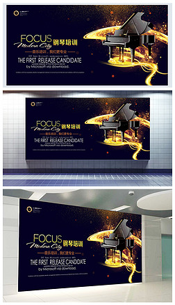 琴行海报背景专题模板-琴行海报背景图片素材下载-我图网