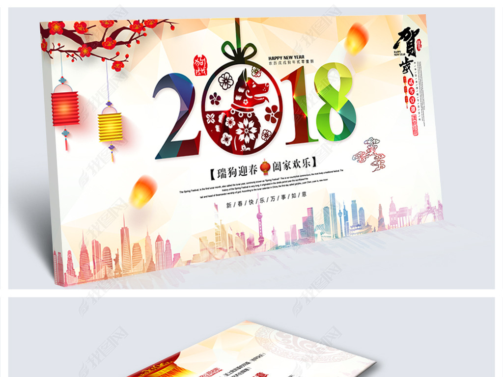 Ųʴ2018괺ںؿƬ