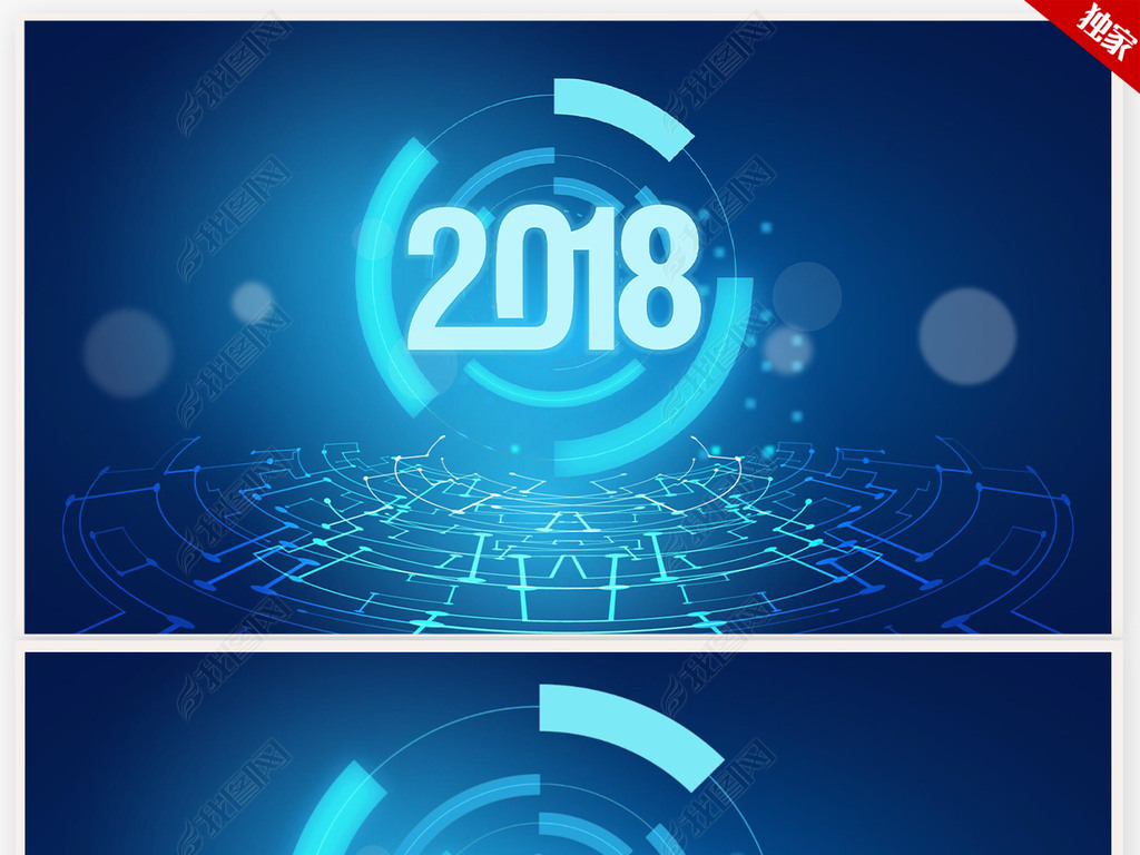 Ƽ˾2018ƻppt̬