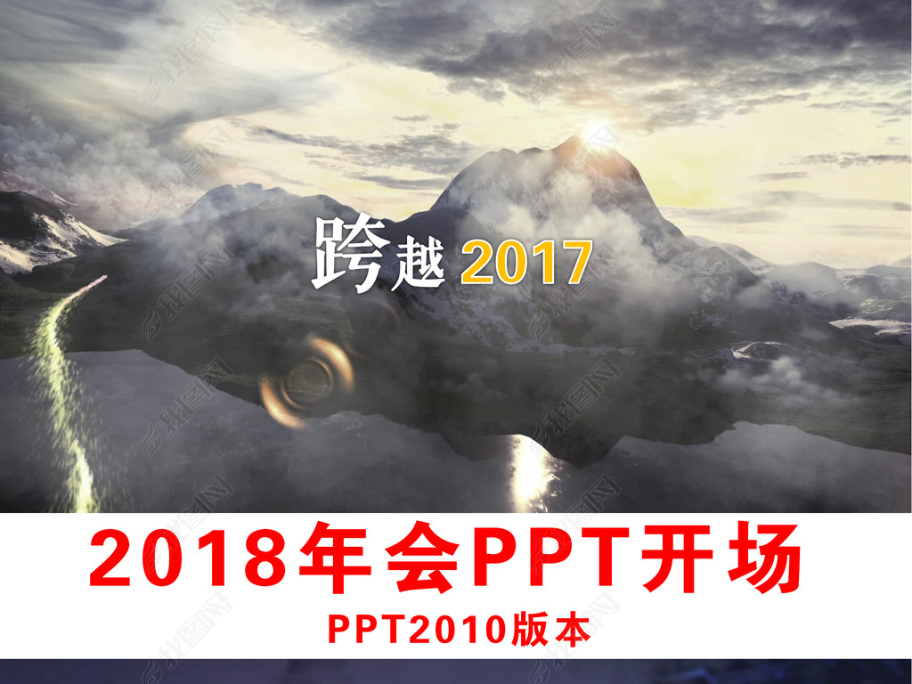 2018ῪPPT