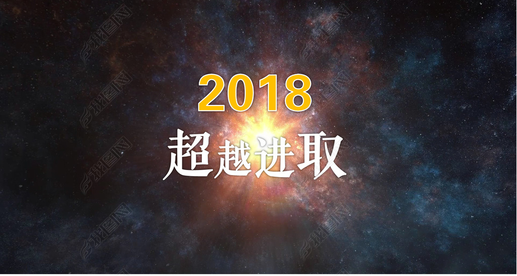 2018ῪPPT