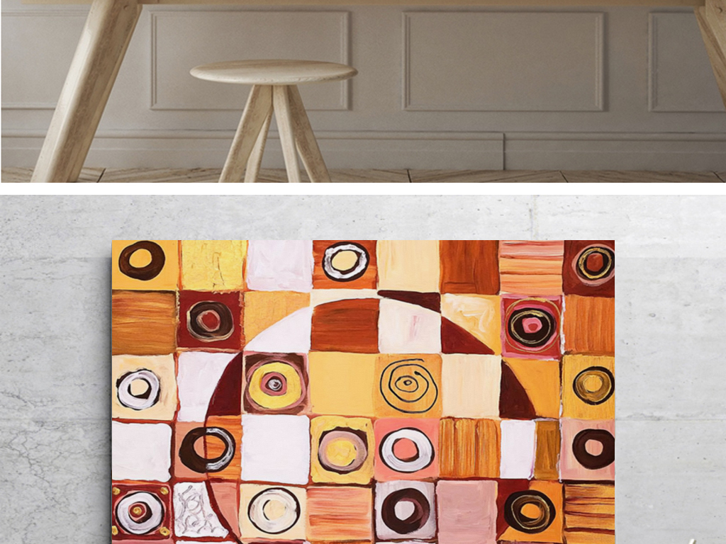 北欧抽象个性圆圈几何油画装饰画无框画床头画