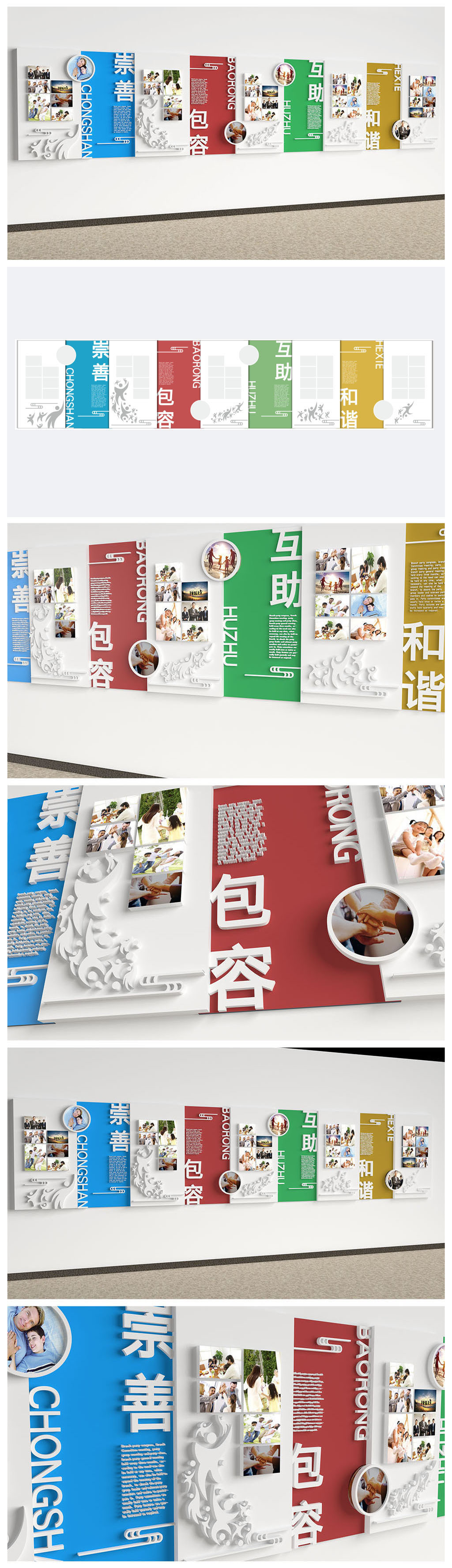 原创社区走廊照片展示文化墙-版权可商用