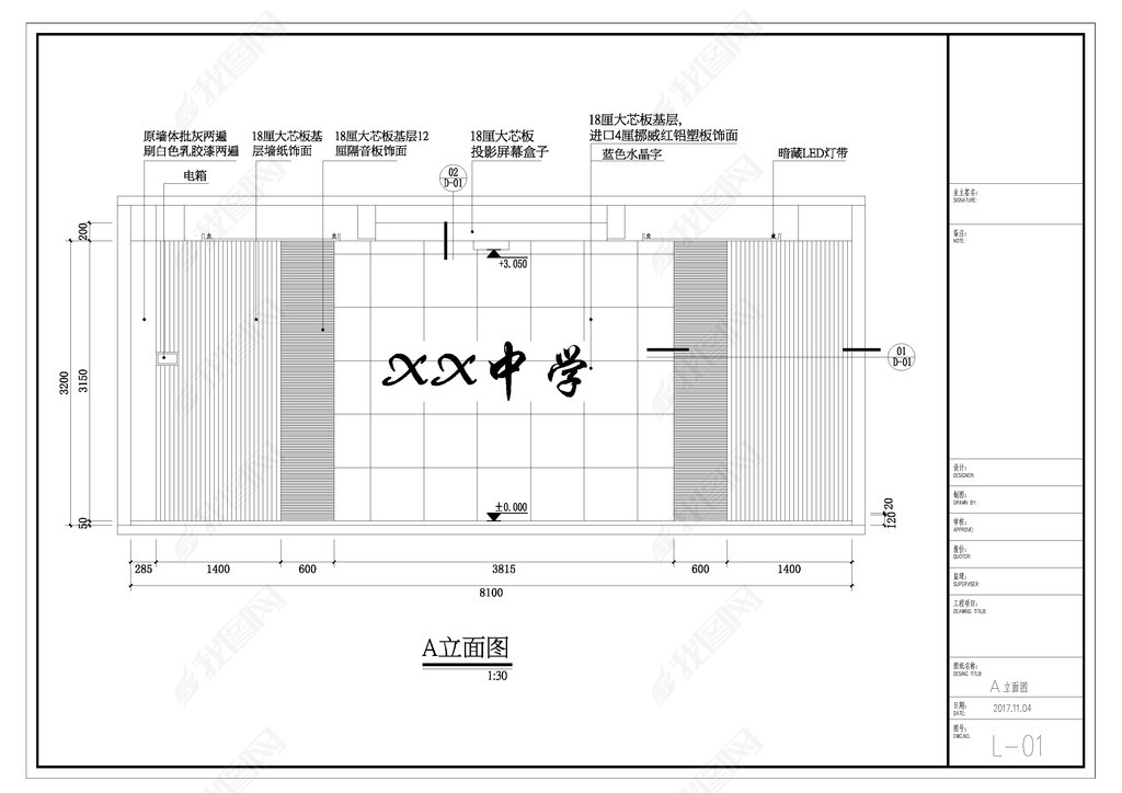 ѧʩͼ+Чͼ3dax2012