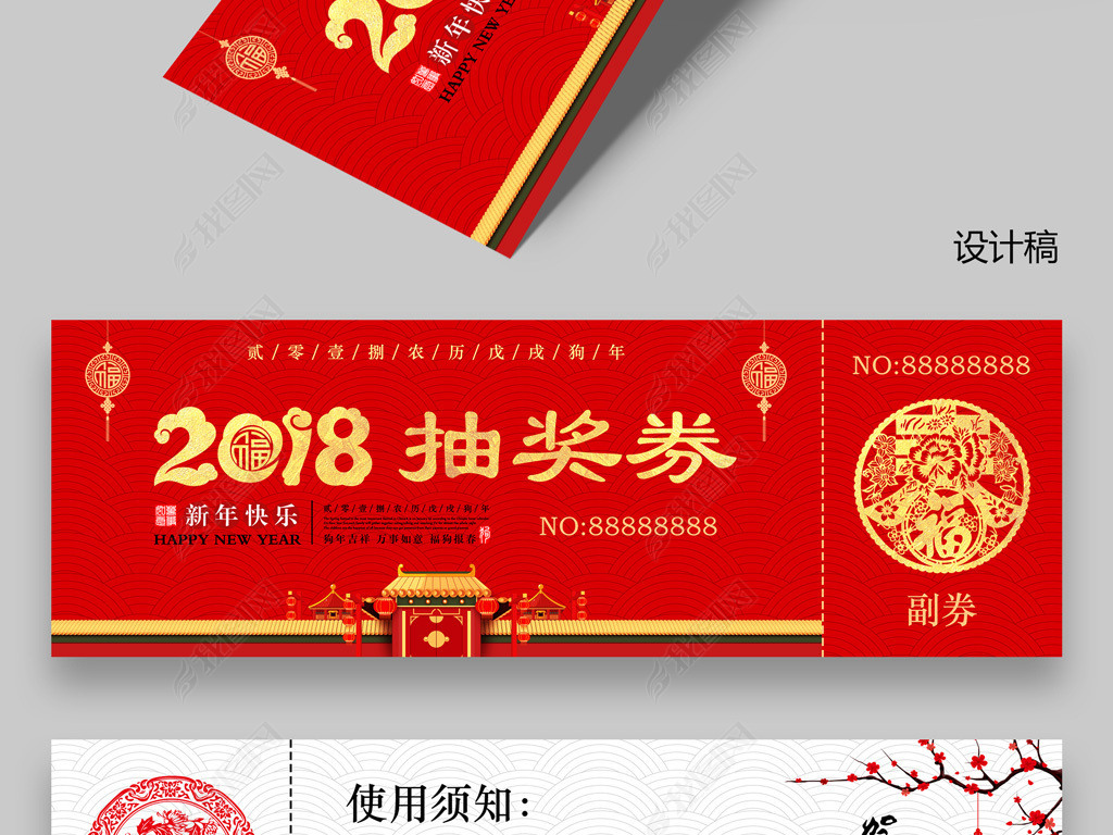 2018齱ȯ볡ȯģ