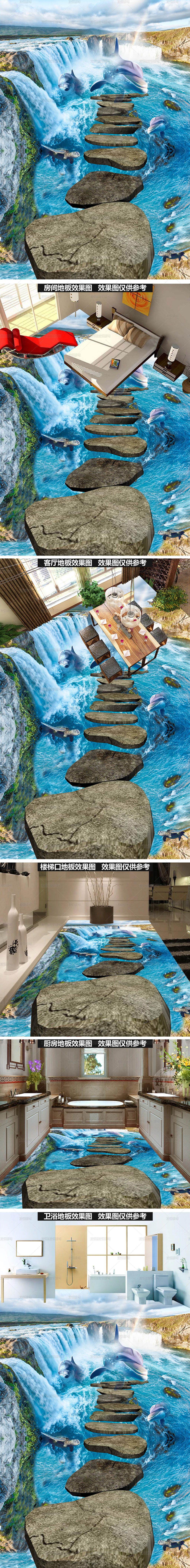 逼真瀑布海豚底世界3d立体地板地画图片素材模板下载 3d海洋世界地板 我图网 逼真瀑布海豚底世界3d立体地板地画图片素材模板下载 3d海洋世界地板 我图网