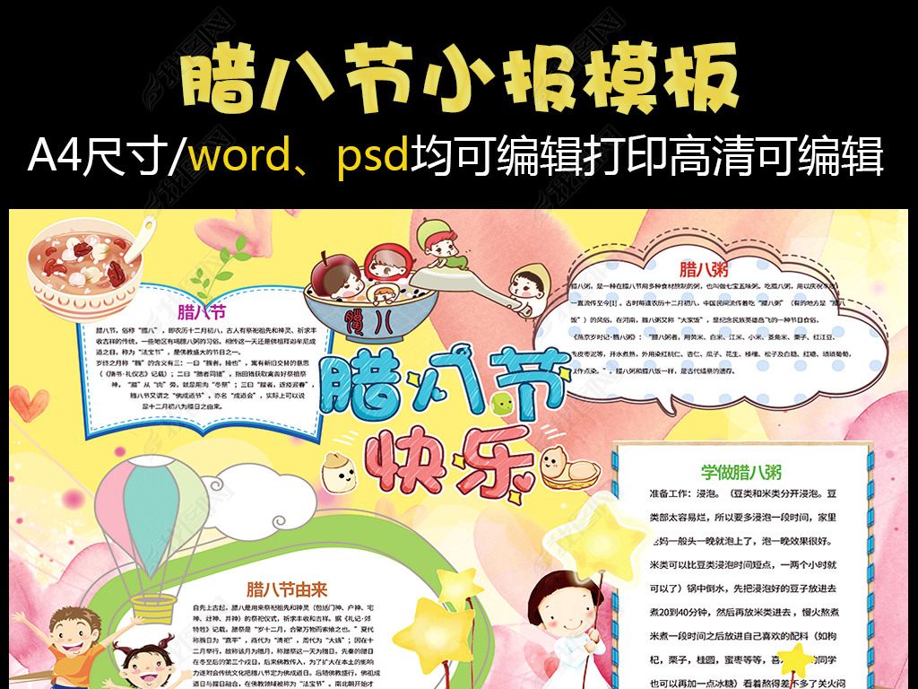 Psd/Word˽С