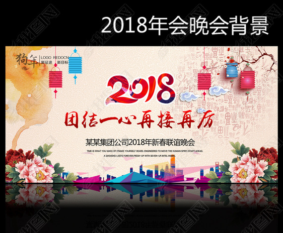 Ӯս2018ҵᱳ