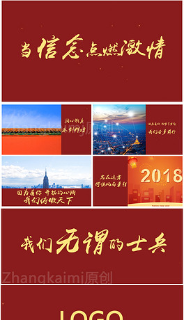 FLASH快闪Ae模板_FLASH格式快闪Ae模板素