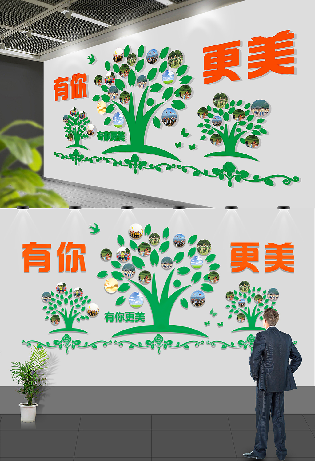 绿色通用照片墙企业文化墙