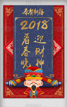 2018괺ڿӭ񺣱