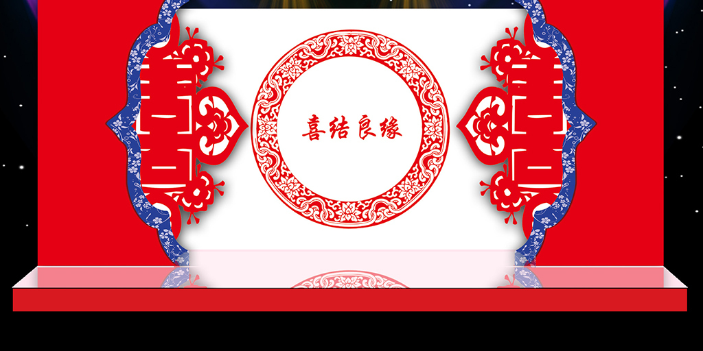 2018中式红色婚庆舞台背景psd分层模板