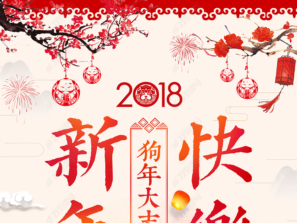 2018괺ֳϦһ꺣