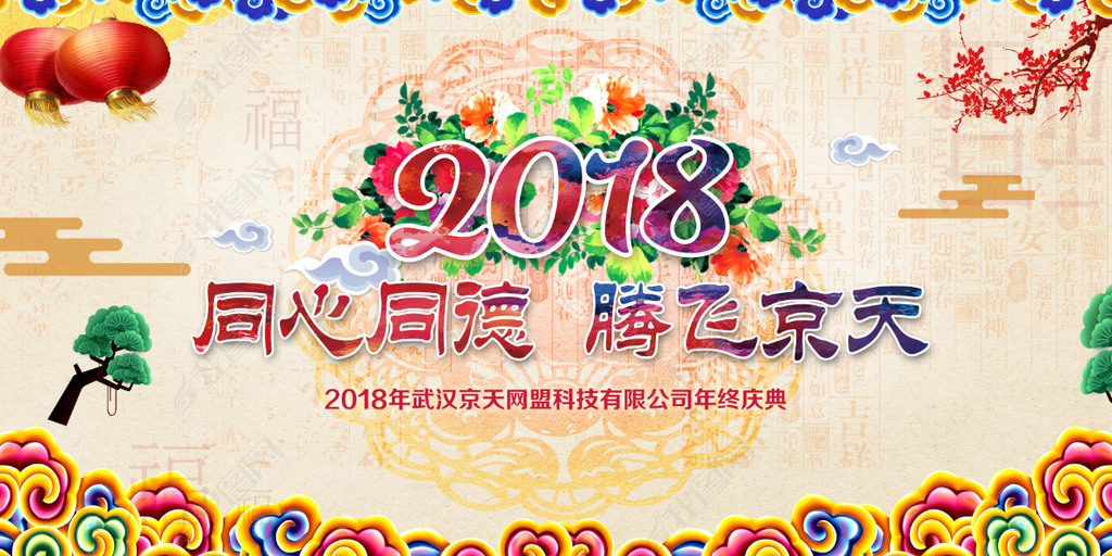 2018ӭᱳǩչ屳