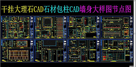 ɹҴʯCAD