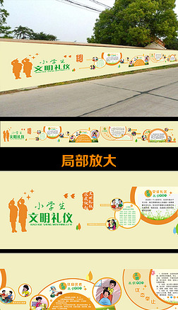 幼儿园墙绘专题模板-幼儿园墙绘图片素材下载-我图网
