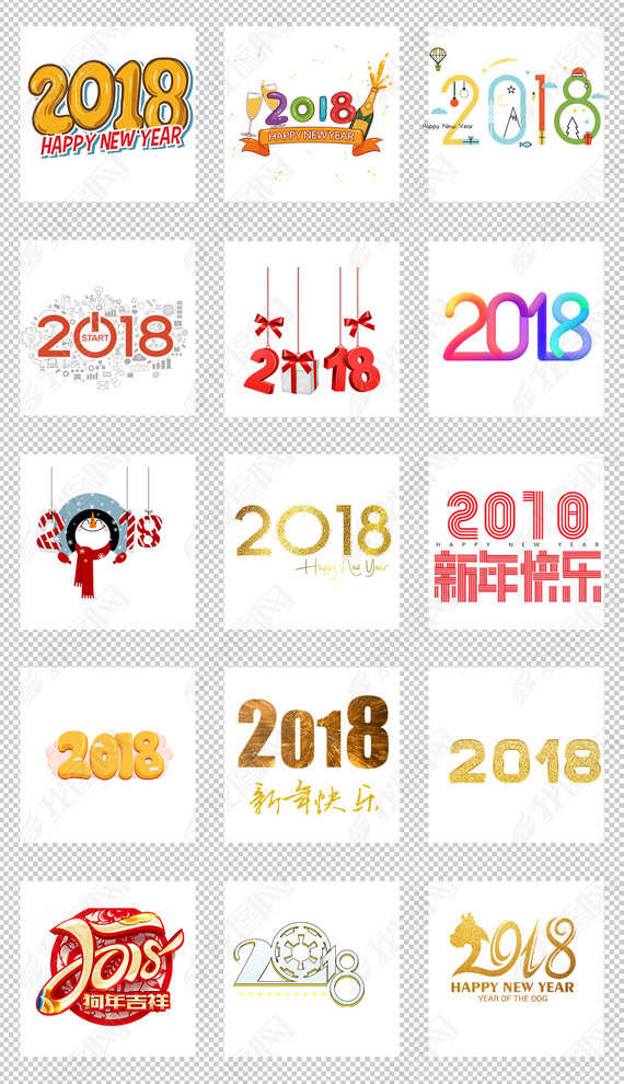 2018幷PNGز