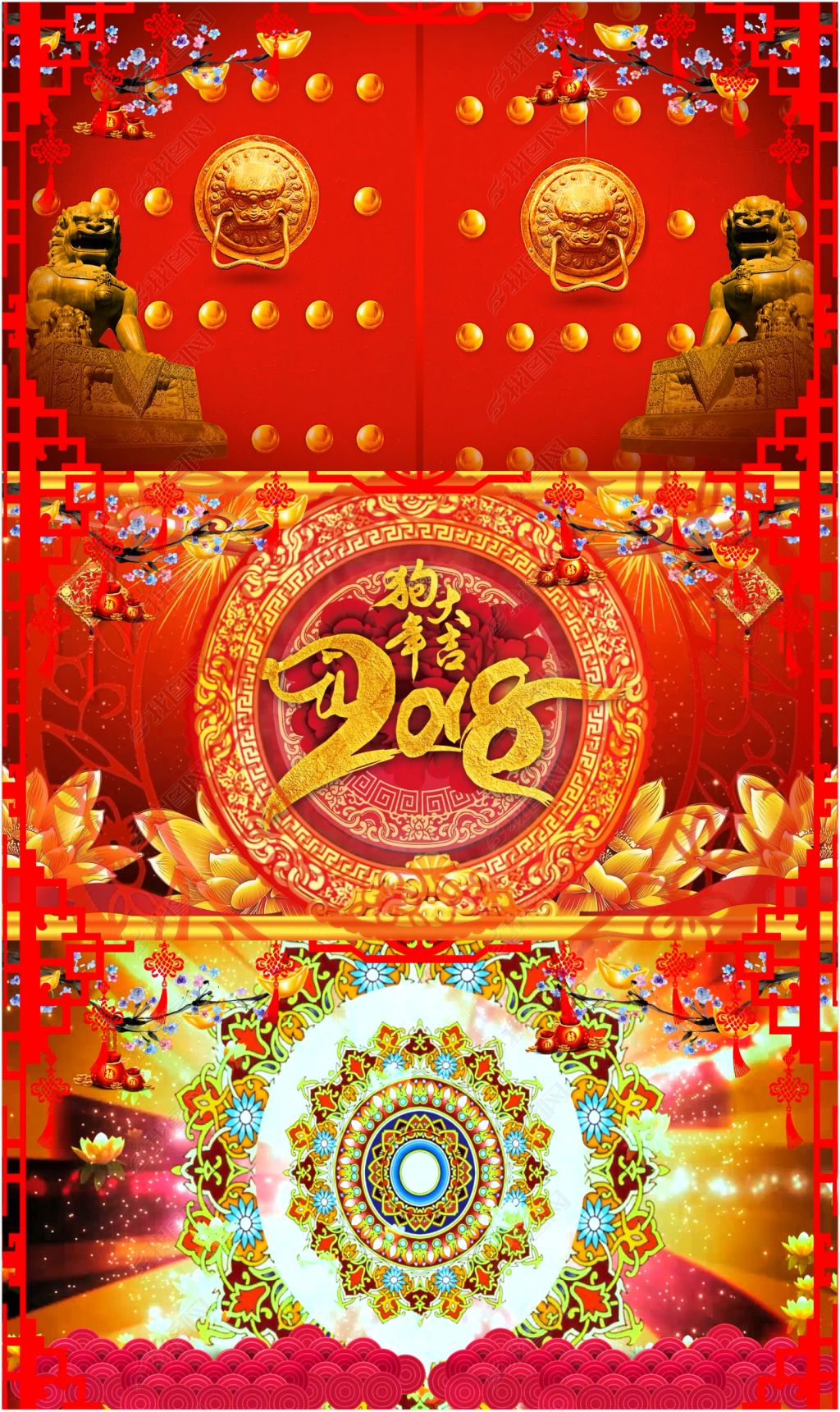 中国吉祥歌曲伴奏配乐