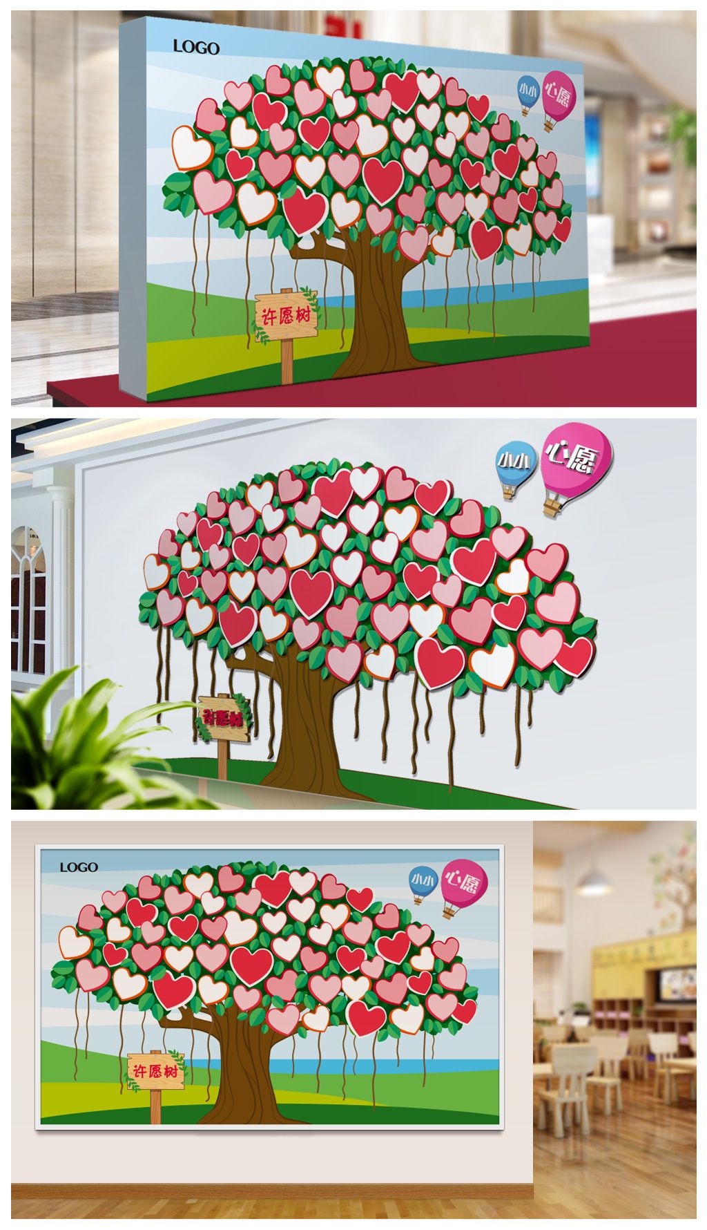 您当前访问作品主题是爱心大榕树心愿墙温馨许愿树,编号是17432386,可