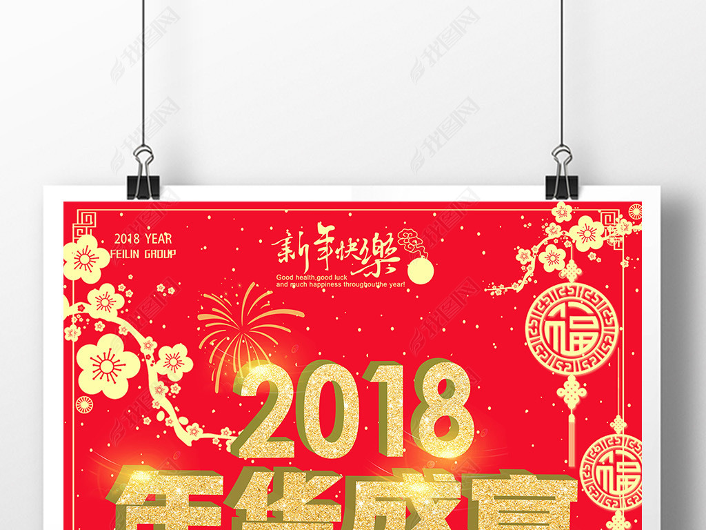 2018ʢɹ