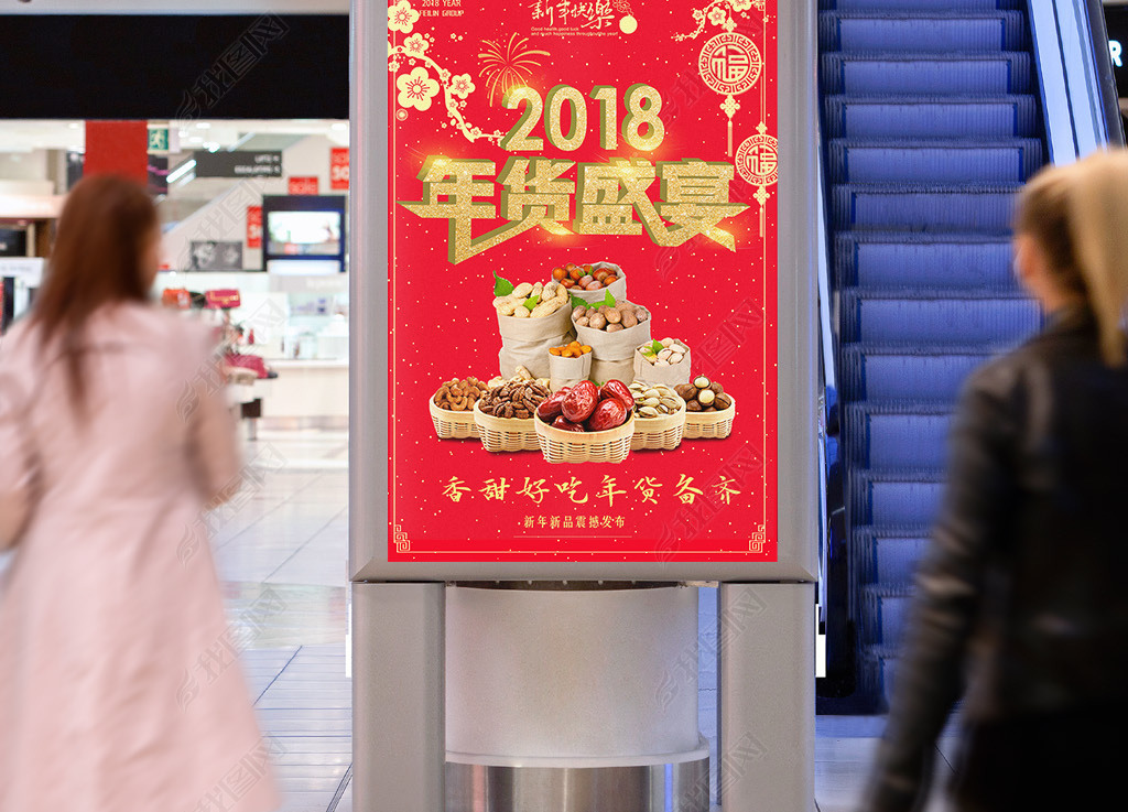 2018ʢɹ