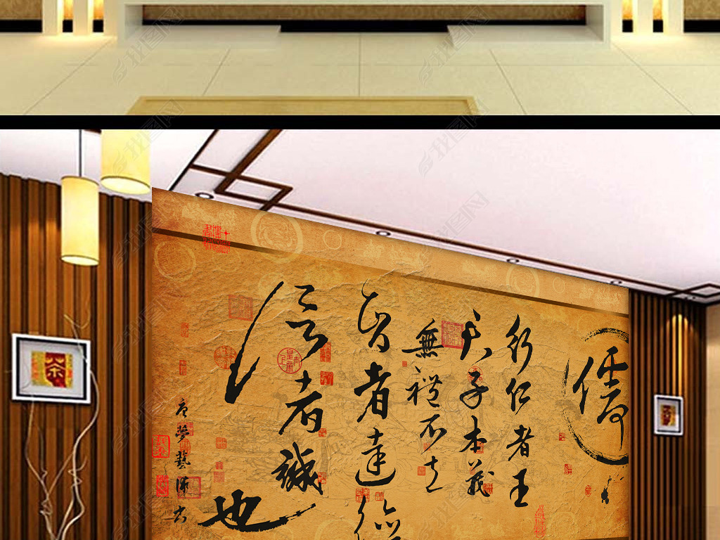 中式古典字画文学字画复古背景墙壁画
