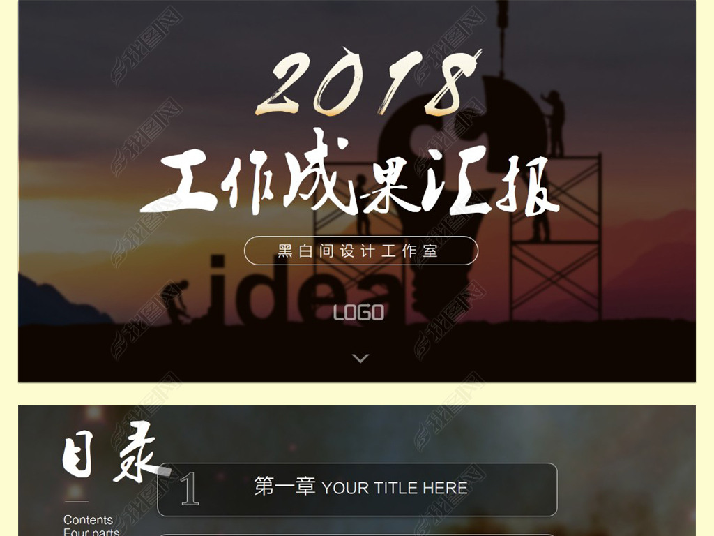 ǿIOS2018ƻ