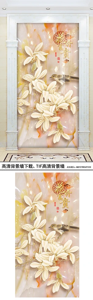 3D玉石浮雕花开富贵玉石玄关背景墙