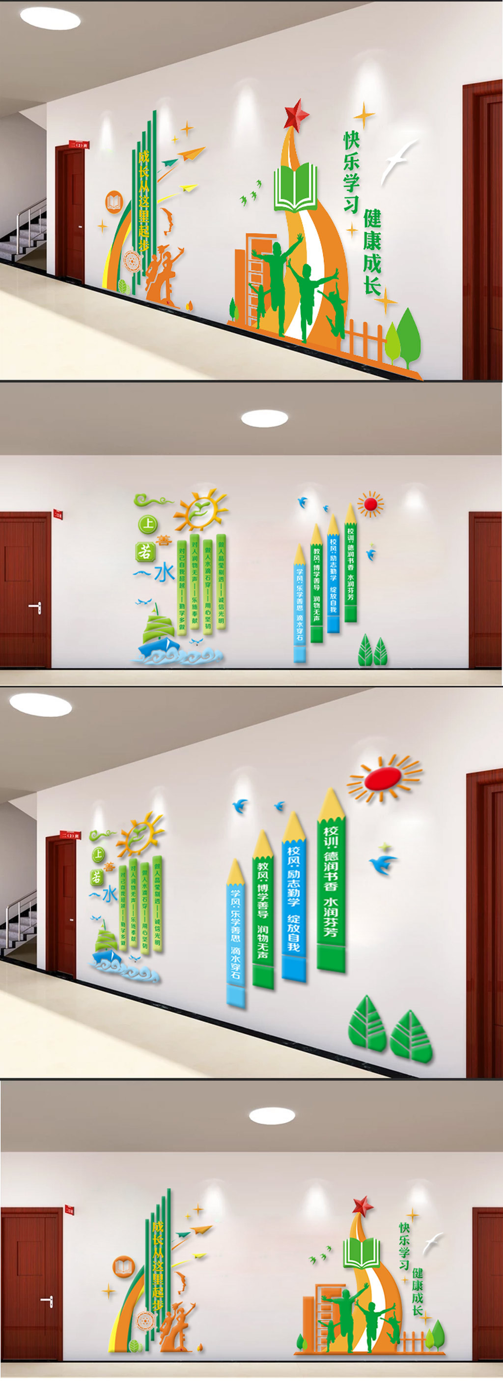 幼儿园中小学学校大门浮雕校园文化墙