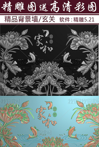 鱼戏莲叶间 金魚柄バングル黄龍玉バングル