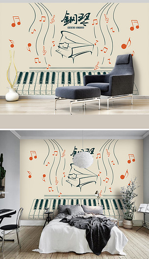 钢琴音乐现代手绘背景墙背景画