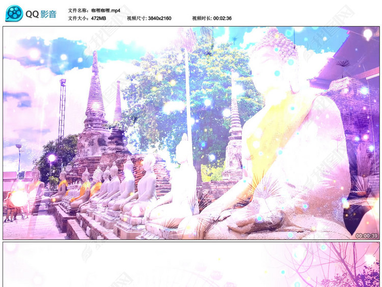 咖喱咖喱歌曲配乐模板素材_高清MP4格式下载