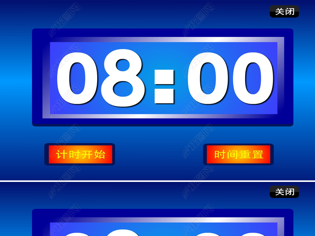 原创flash8分钟倒计时计时器