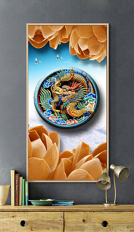 3d浮雕木雕荷花图中国龙图案玄关