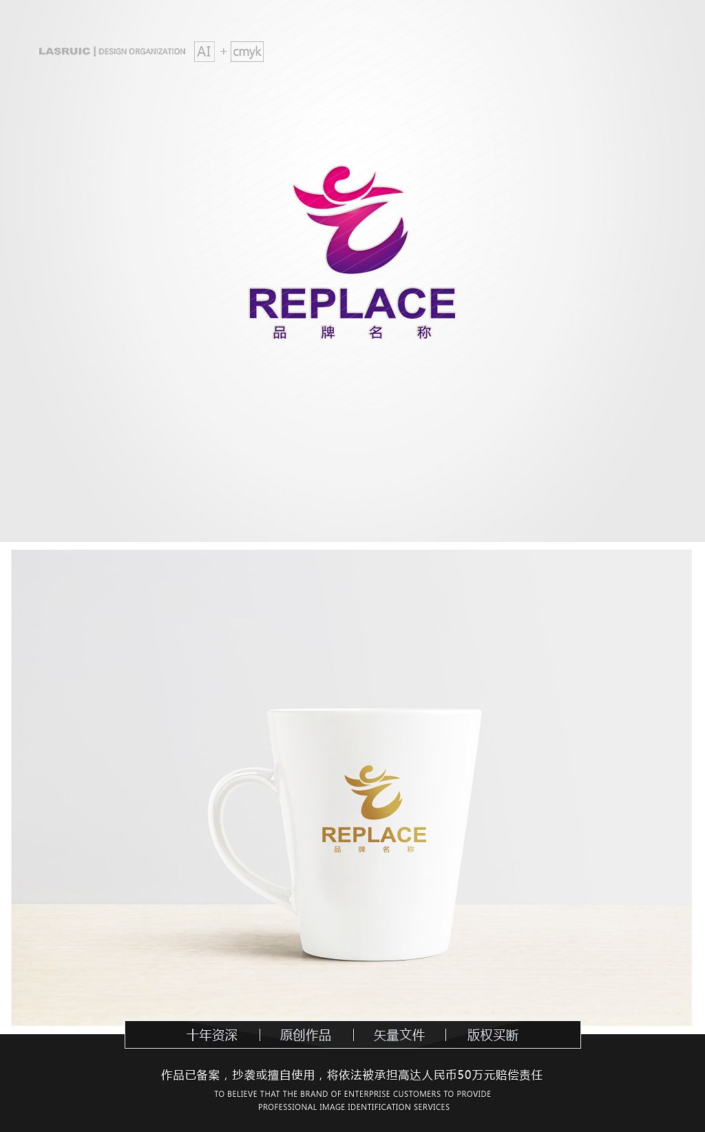 logo设计艺字logo培训logo