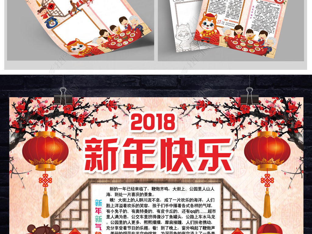 2018괺С꺮ֳСز