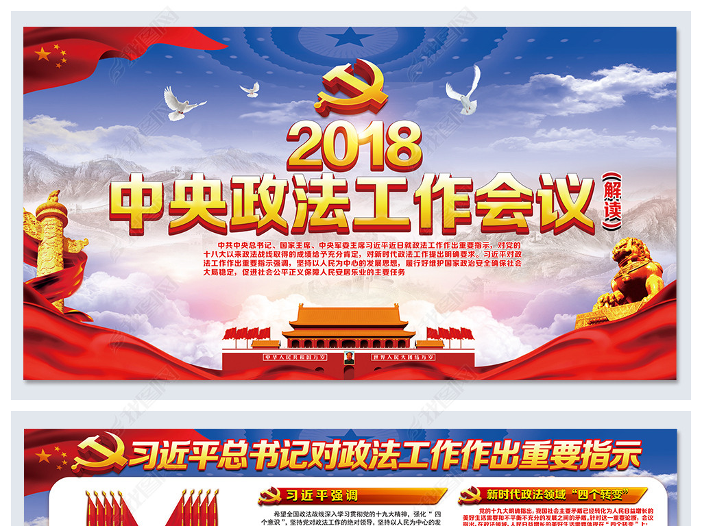 ѧϰ2018龫չ