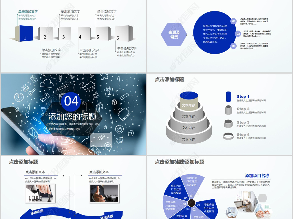 手机APP案例介绍营销手机应用开发PPT