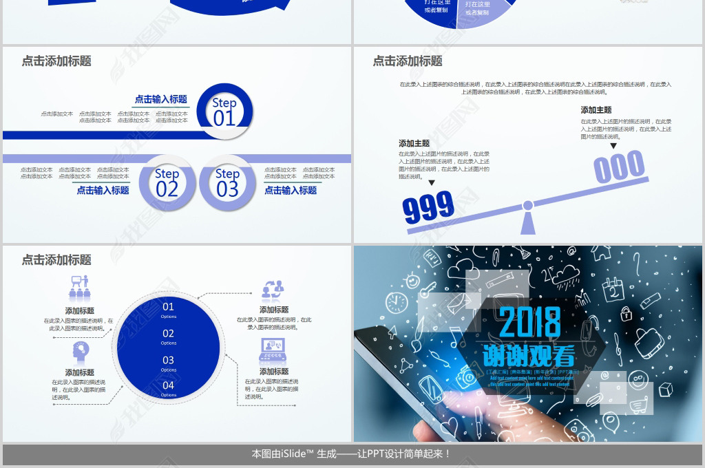 手机APP案例介绍营销手机应用开发PPT