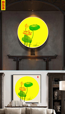 现代简约新中式手绘水墨荷花抽象圆形装饰画素材