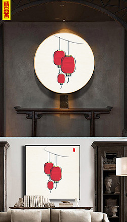 福字 工笔画专题模板-福字 工笔画图片素材下载-我图网