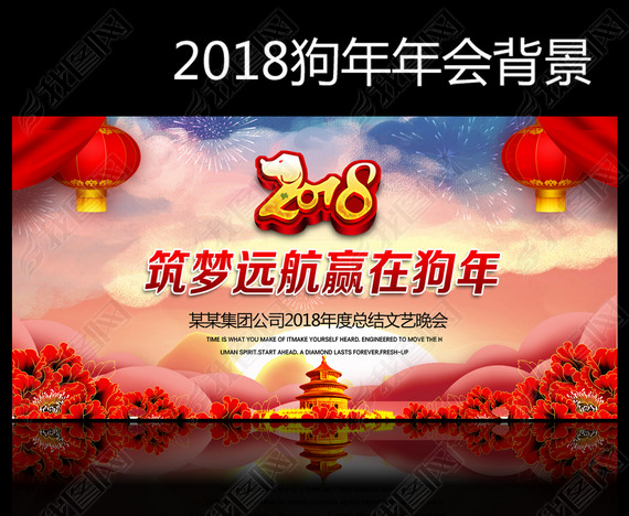 2018Զҵջ鱳