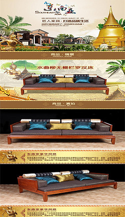 家具淘宝海报专题模板-家具淘宝海报图片素材下载-我图网