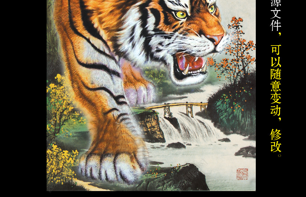 山水国画猛虎下山图虎啸图老虎图玄关