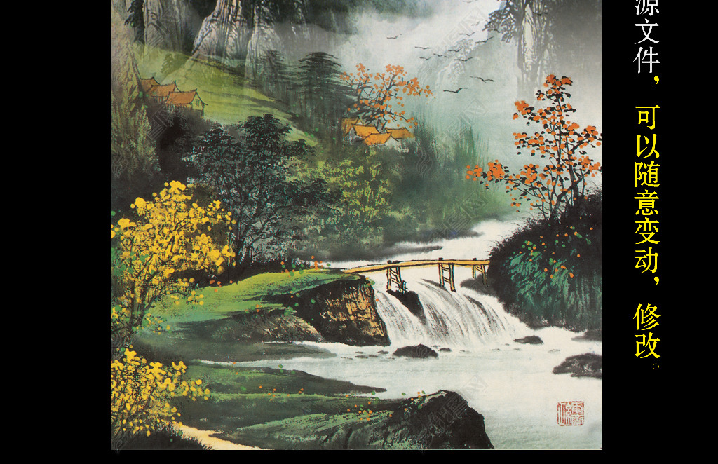 水墨画国画风景画风景图玄关